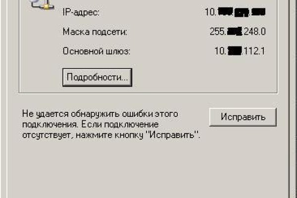 Кракен купить наркотики