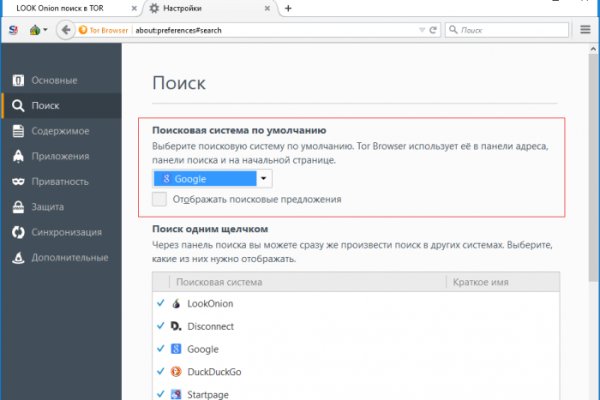 Даркмаркет кракен