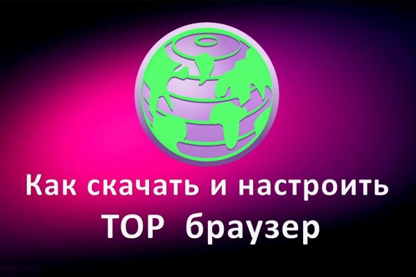 Кракен сайт в тор браузере ссылка