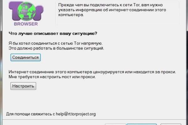 Кракен даркен