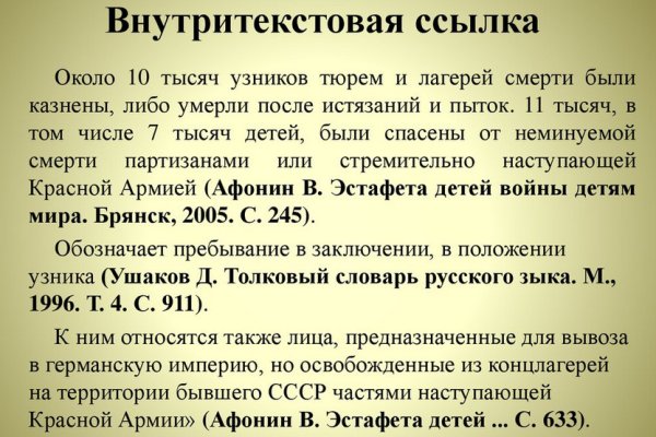 Кракен 12 сайт