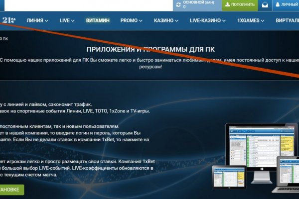 Кракен вход