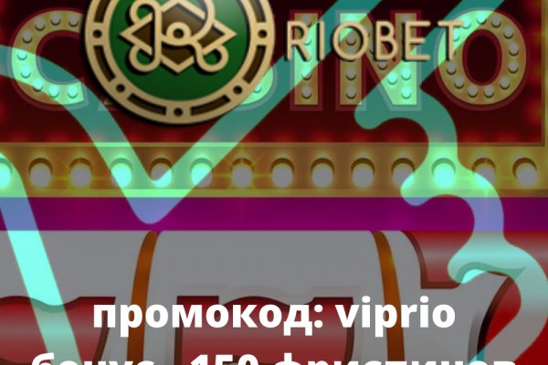 Кракен соль