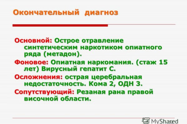 Кракен маркет онион