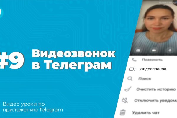 Кракен найдется все