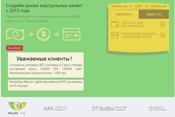 Сайт кракен что это такое