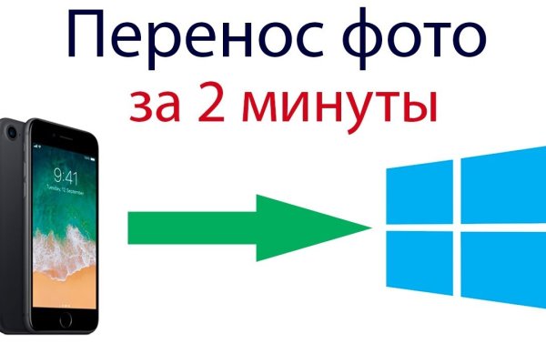 Kraken адрес onion