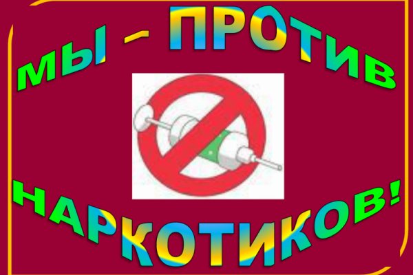 Кракен ссылка оригинал