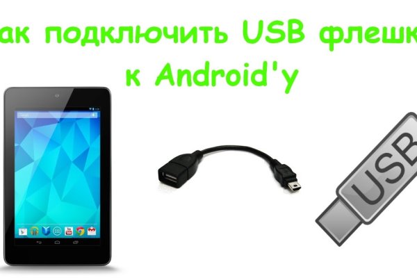 Kraken 13at сайт
