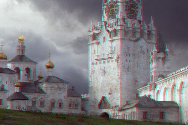 Кракен соль