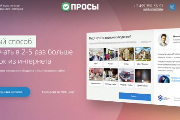 Кракен сообщество
