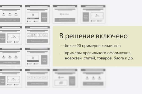 Войти даркнет