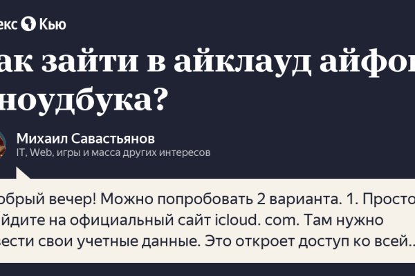 Ссылки зеркала на kraken