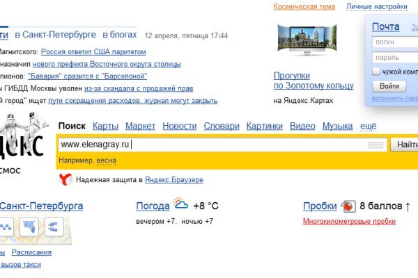 Что такое кракен маркет торкнет