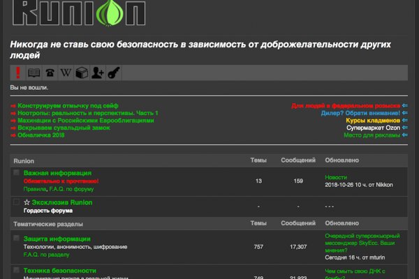 Kraken россия