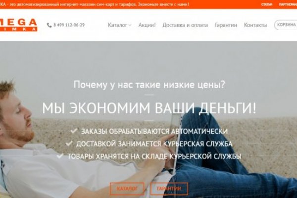 Kraken зеркала kr2web in